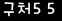 인증이미지