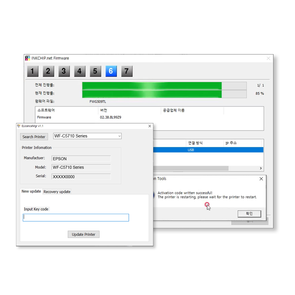 ���� C5710 ��ũ�� ��