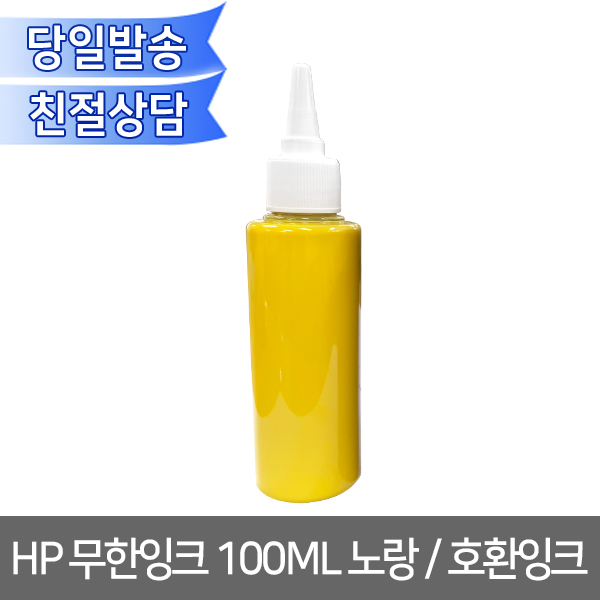 [�ȷ�] HP ������ũ10