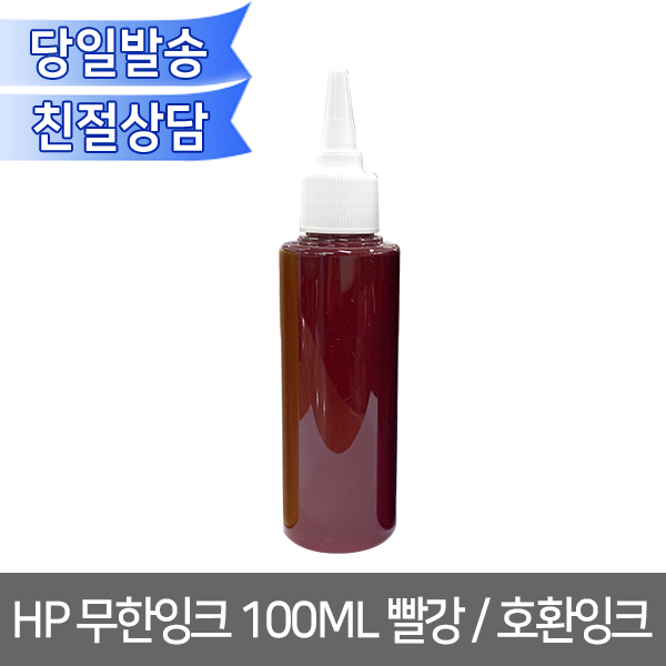 [�ȷ�] HP ������ũ10