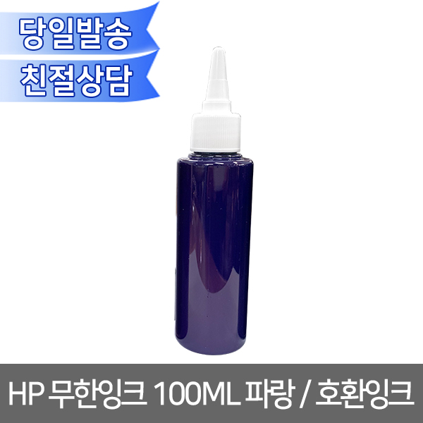 [�ȷ�] HP ������ũ10