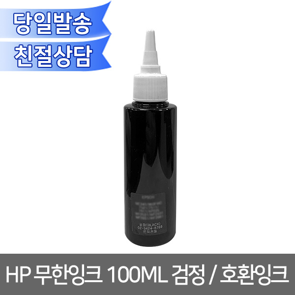 [�ȷ�] HP ������ũ10