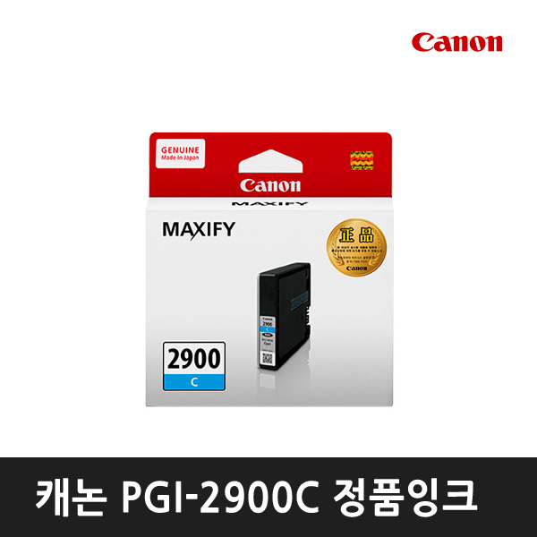 ĳ�� PGI-2900C �Ķ�